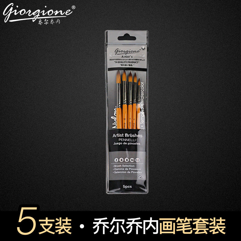 Gorgione Watercolor Nylon Wool 5 Brush Sets Of Art Painting